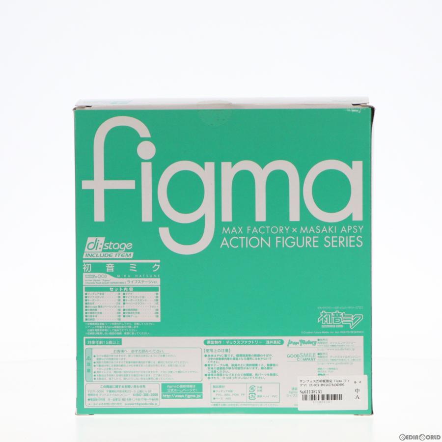 『中古即納』{FIG}ワンフェス2009夏限定 figma EX-003 初音ミク ライブステージver. キャラクター・ボーカル・シリーズ01 フィギュア マックスファクトリー｜mediaworld-plus｜03