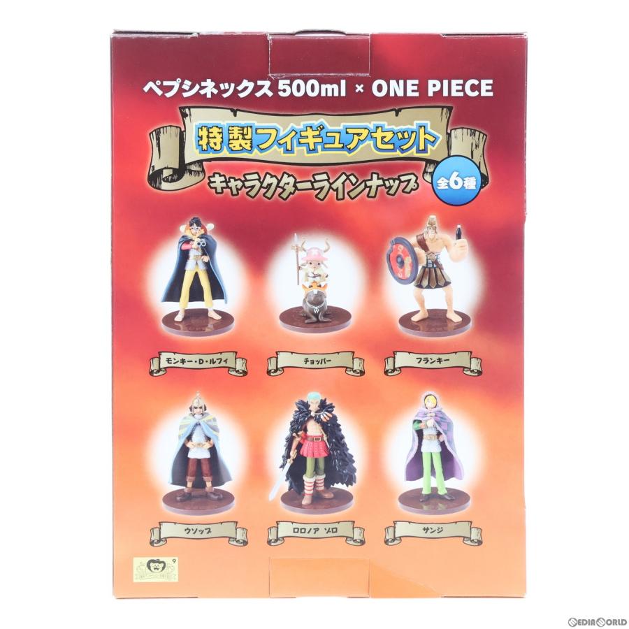 ペプシネックスワンピース特製フィギュア6種セットバイキングバージョン