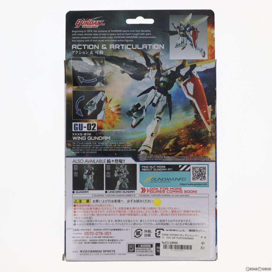 『中古即納』{FIG}GUNDAM UNIVERSE(ガンダムユニバース) XXXG-01W WING GUNDAM(ウイングガンダム) 新機動戦記ガンダムW 可動フィギュア バンダイスピリッツ｜mediaworld-plus｜02