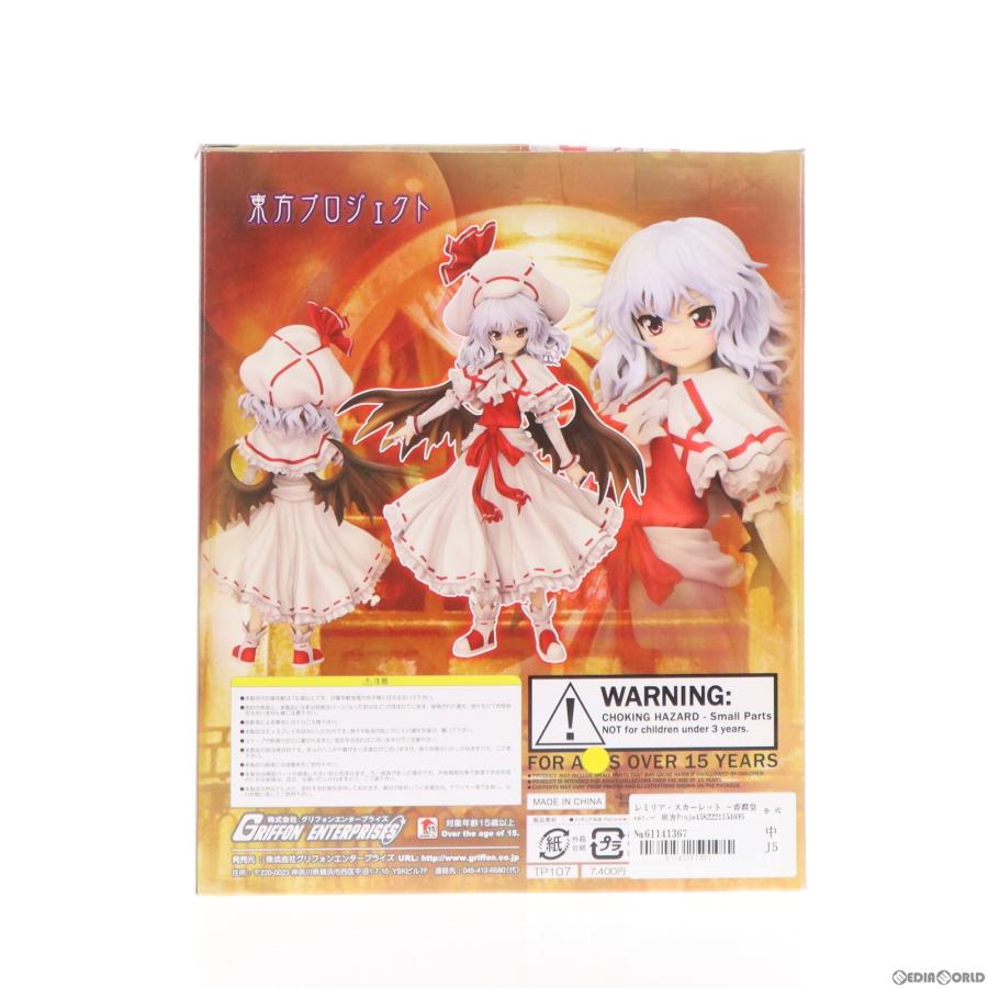 『中古即納』{FIG}レミリア・スカーレット 〜香霖堂ver.〜 東方Project 1/8 完成品 フィギュア グリフォンエンタープライズ(20091030)｜mediaworld-plus｜02