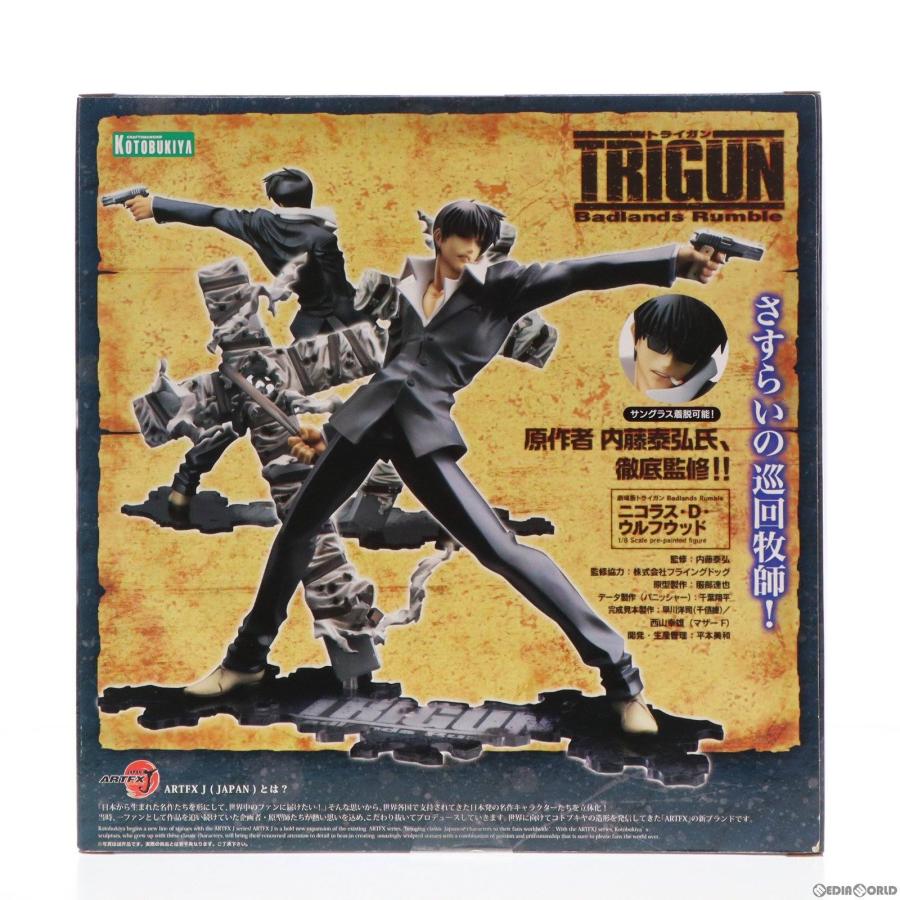 コトブキヤ 『中古即納』{FIG} ARTFX J ニコラス・D・ウルフ コトブキヤ 『中古即納』{FIG} ARTFX J ニコラス・D・ウルフ