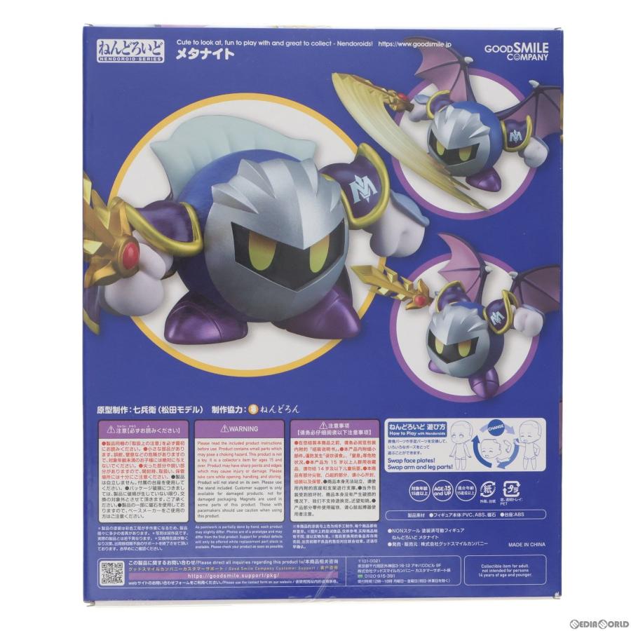 『中古即納』{FIG}(2次再販)ねんどろいど 669 メタナイト 星のカービィ 完成品 可動フィギュア グッドスマイルカンパニー(20230430)｜mediaworld-plus｜02