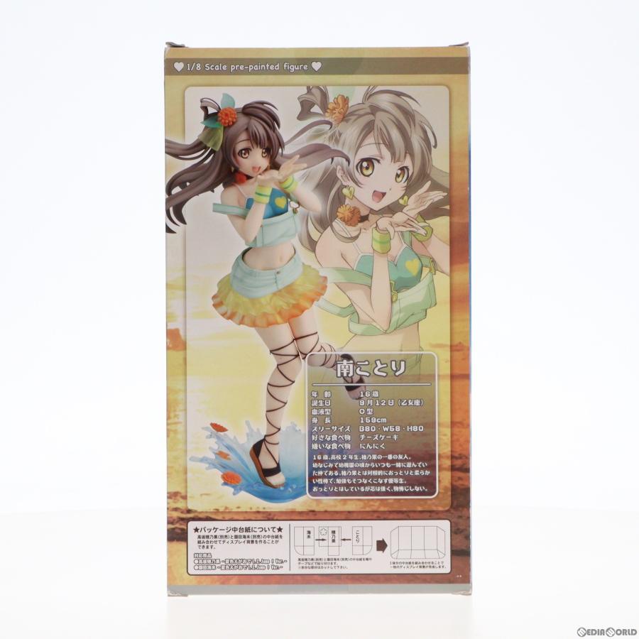 コトブキヤ（KOTOBUKIYA） 『中古即納』{FIG} 南ことり(みなみことり