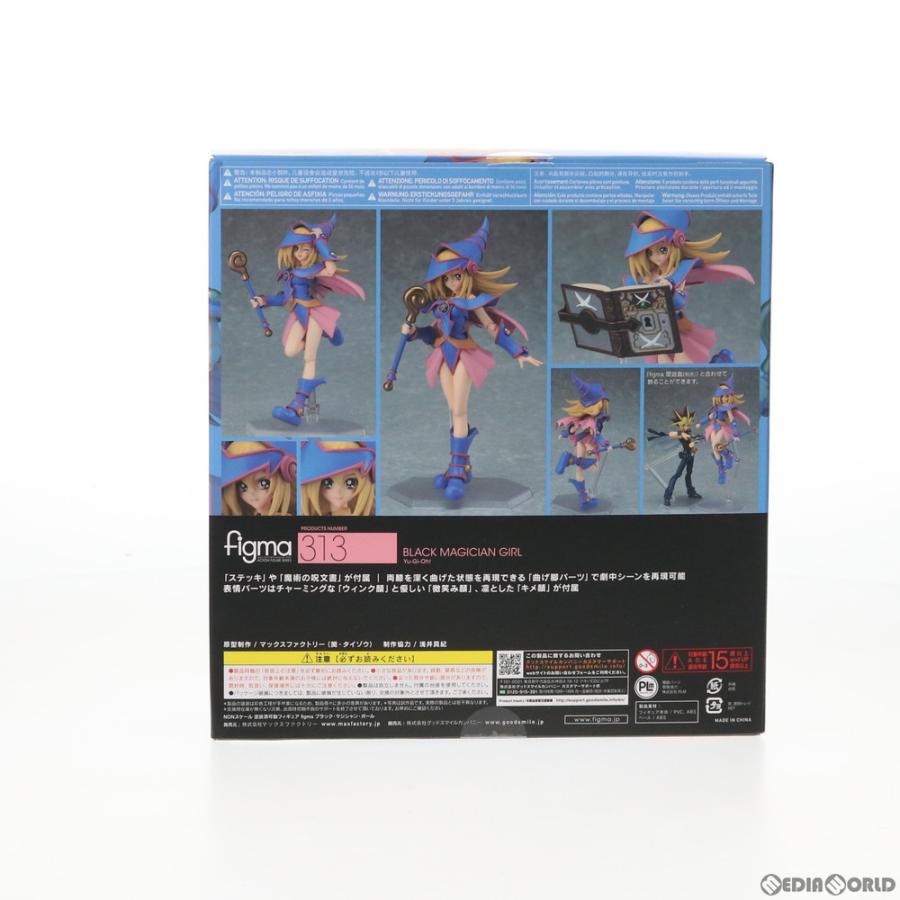 『中古即納』{FIG}(再販)figma(フィグマ) 313 ブラック・マジシャン・ガール 遊☆戯☆王デュエルモンスターズ 完成品 可動フィギュア マックスファクトリー｜mediaworld-plus｜04