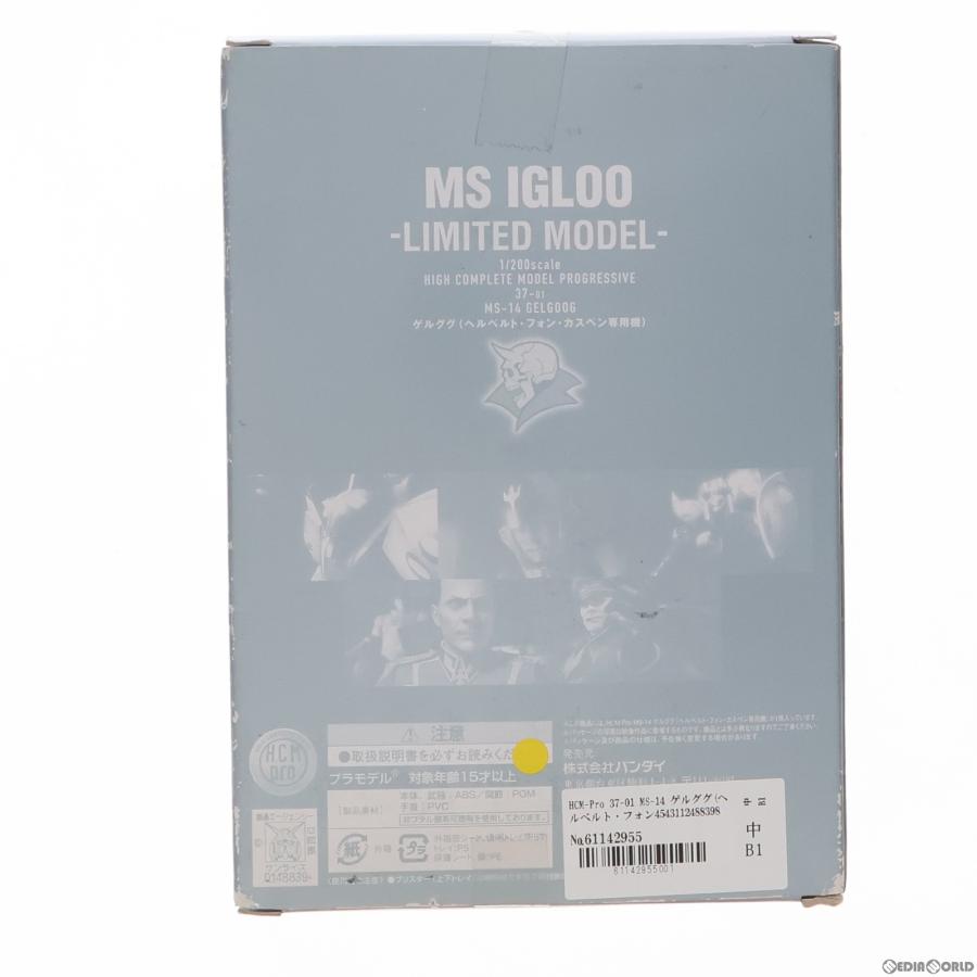 『中古即納』{FIG}HCM-Pro 37-01 MS-14 ゲルググ(ヘルベルト・フォン・カスペン専用機) 機動戦士ガンダム MS IGLOO 1/200 完成品 可動フィギュア バンダイ｜mediaworld-plus｜02