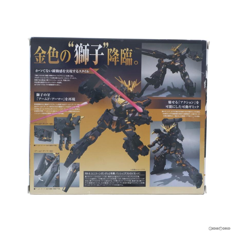 『中古即納』{FIG}ROBOT魂(SIDE MS) バンシィ 機動戦士ガンダムUC(ユニコーン) 完成品 可動フィギュア バンダイ(20120519)｜mediaworld-plus｜02