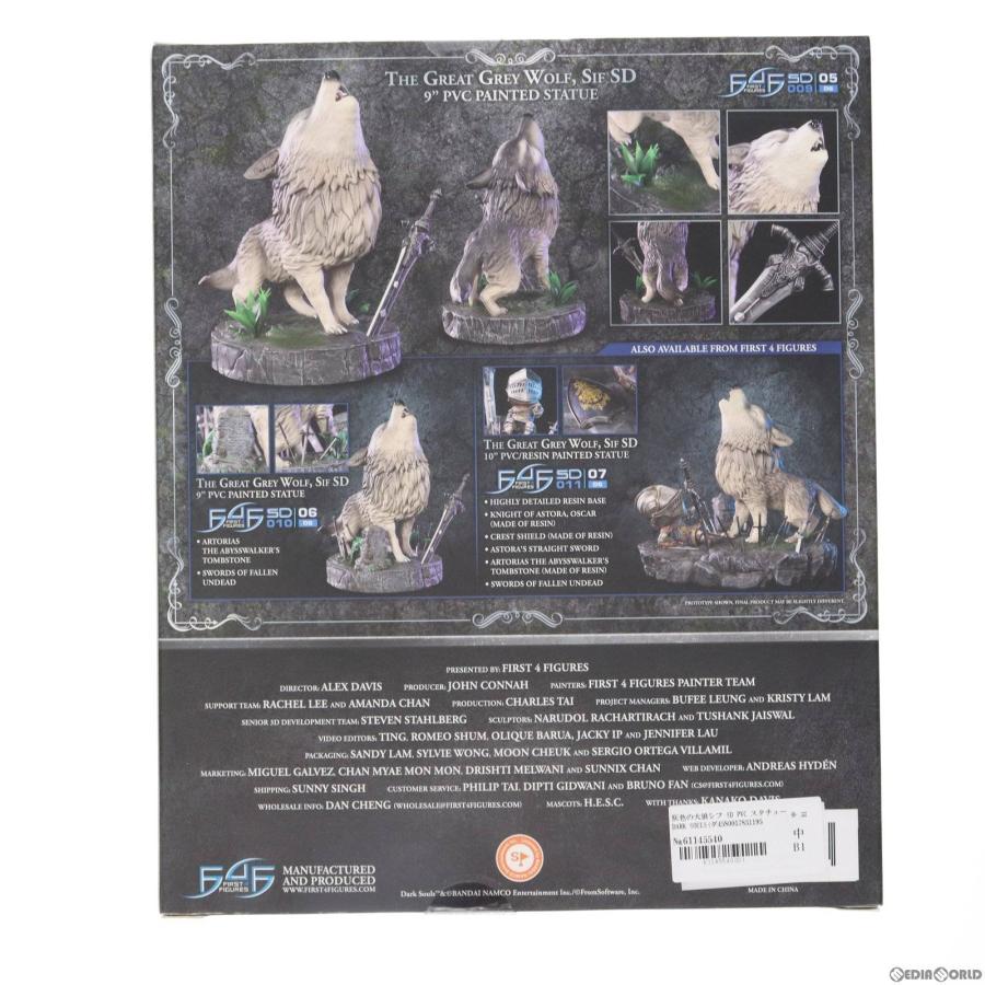 『中古即納』{FIG}灰色の大狼シフ SD PVC スタチュー DARK SOULS(ダークソウル) 完成品 フィギュア First 4 Figures(ファースト4フィギュア)(20211210)｜mediaworld-plus｜02