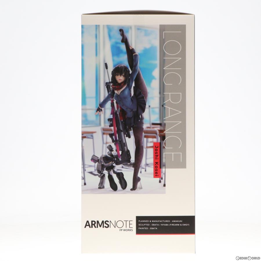 『中古即納』{FIG}あみあみ限定 ロングレンジ・ジョシコウセイ ARMS NOTE(アームズノート) 1/7 完成品 フィギュア あみあみ×AMAKUNI(アマクニ)/ホビージャパン｜mediaworld-plus｜04