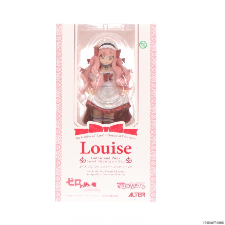 アルター 『中古即納』{FIG} とれたてほびーちゃんねる限定