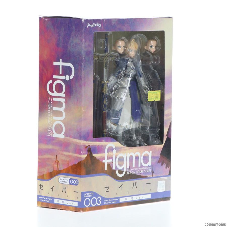 『中古即納』{FIG}figma(フィグマ) 003 セイバー 甲冑ver. Fate/stay night 完成品 可動フィギュア マックスファクトリー(20080430)｜mediaworld-plus｜04