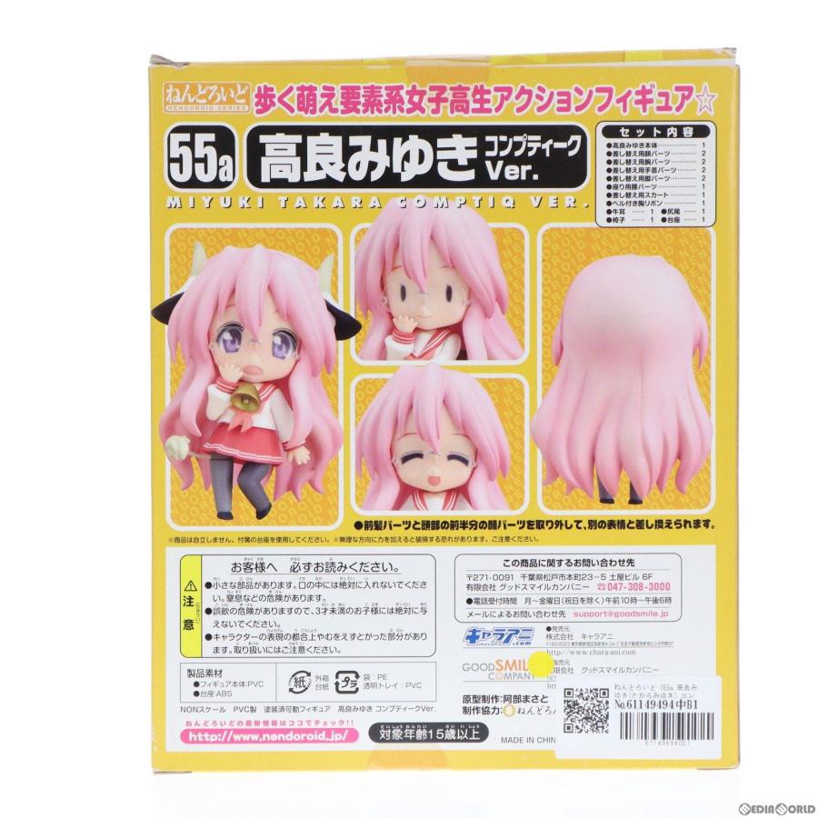 『中古即納』{FIG}ねんどろいど 055a 高良みゆき(たからみゆき) コンプティークVer. らき☆すた 完成品 可動フィギュア グッドスマイルカンパニー(20090228)｜mediaworld-plus｜02