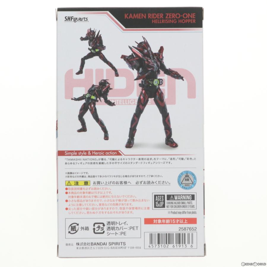 『中古即納』{FIG}S.H.Figuarts 仮面ライダーゼロワン ヘルライジングホッパー フィギュア TAMASHII NATION ONLINE 2021＆魂ウェブ商店限定 バンダイスピリッツ｜mediaworld-plus｜04