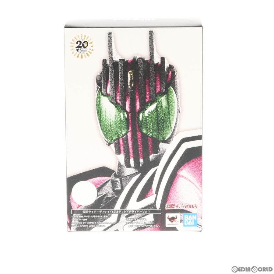 『中古即納』{FIG}魂ウェブ商店限定 S.H.Figuarts 真骨彫製法 仮面ライダーディケイド(ネオディケイドライバーVer) 完成品 可動フィギュア バンダイスピリッツ｜mediaworld-plus｜02