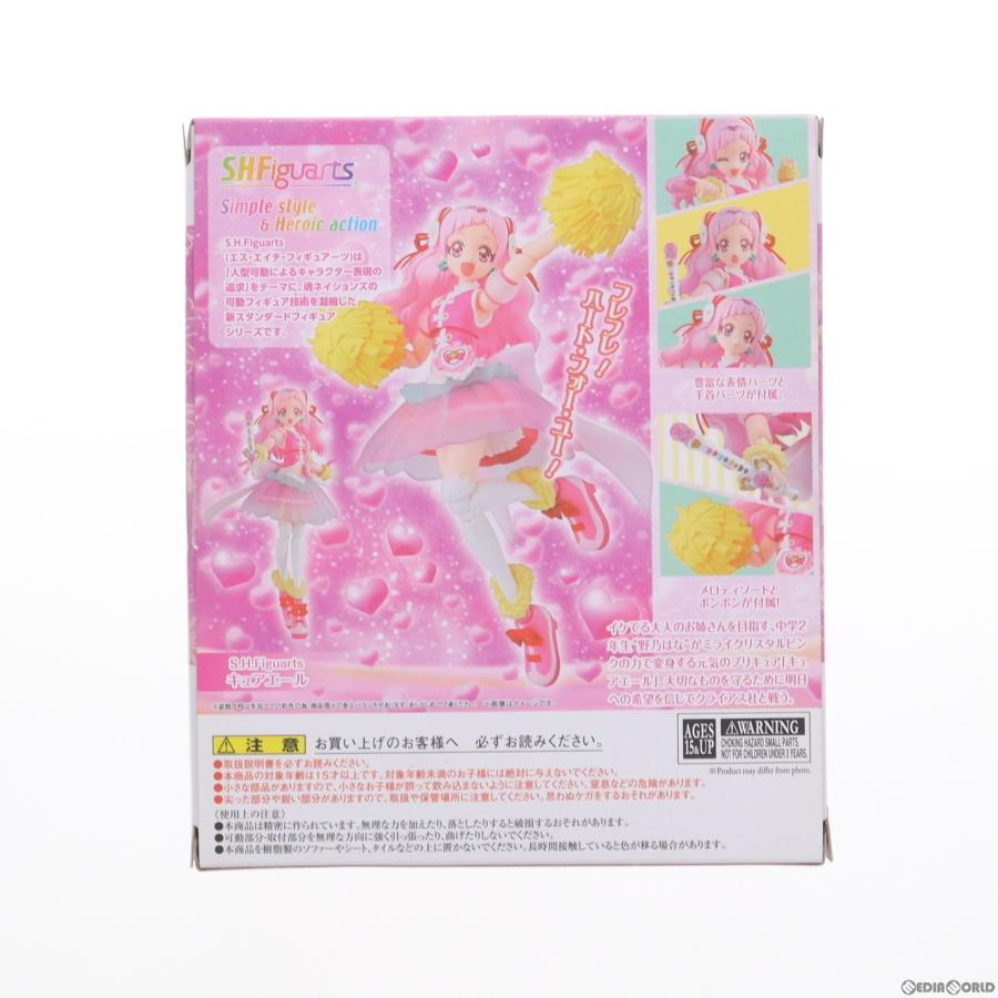 『中古即納』{FIG}魂ウェブ商店限定 S.H.Figuarts(フィギュアーツ) キュアエール HUGっと!プリキュア 完成品 可動フィギュア バンダイスピリッツ(20190731)｜mediaworld-plus｜02