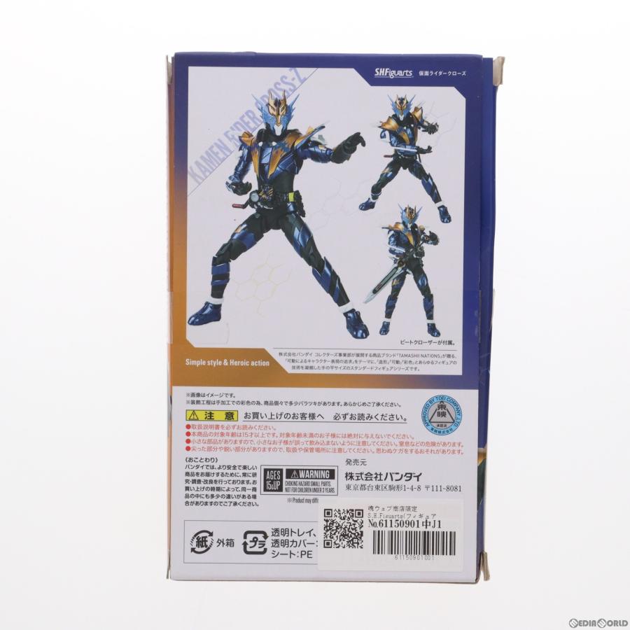 『中古即納』{FIG}魂ウェブ商店限定 S.H.Figuarts(フィギュアーツ) 仮面ライダークローズ 仮面ライダービルド 完成品 可動フィギュア バンダイスピリッツ｜mediaworld-plus｜02