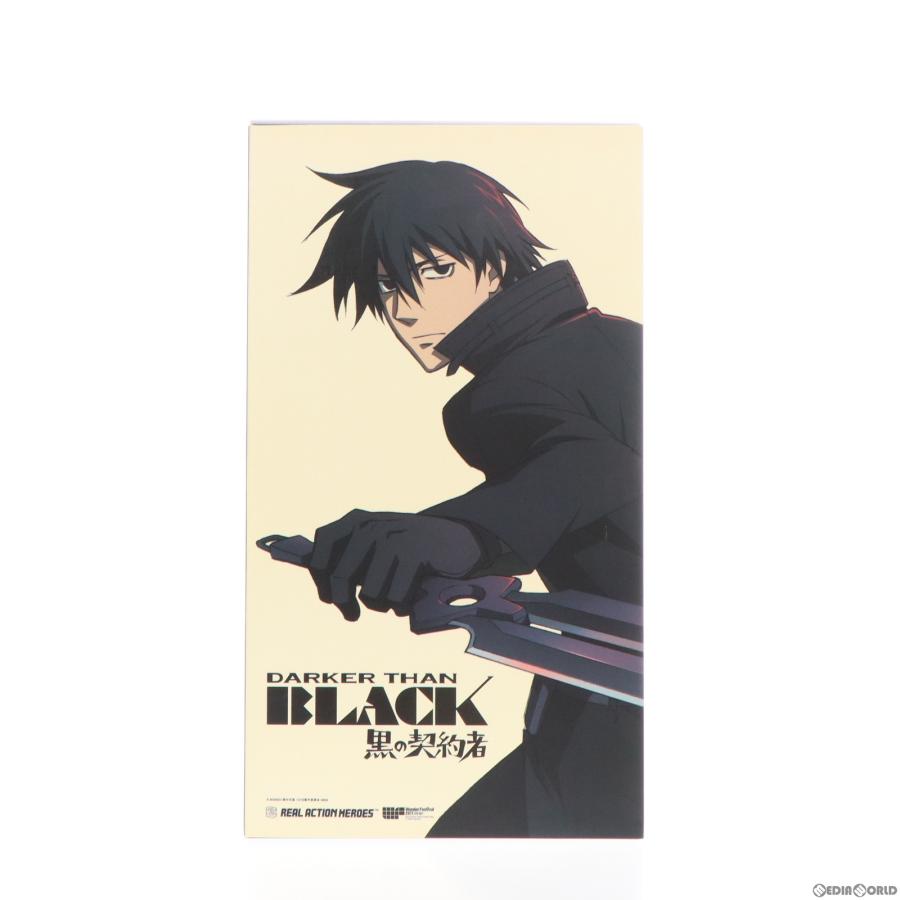 中古即納』{FIG}リアルアクションヒーローズ RAH No.529 黒(ヘイ  