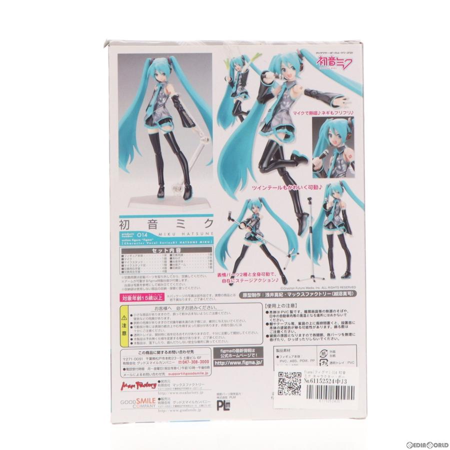 『中古即納』{FIG}figma(フィグマ) 014 初音ミク キャラクター・ボーカル・シリーズ01 初音ミク 完成品 可動フィギュア マックスファクトリー(20080910)｜mediaworld-plus｜02