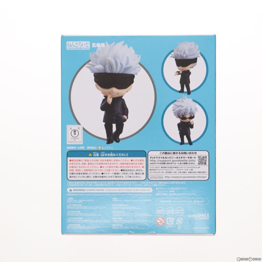 『中古即納』{FIG}ねんどろいど 1528 五条悟(ごじょうさとる) 呪術廻戦 完成品 可動フィギュア グッドスマイルカンパニー(20210731)｜mediaworld-plus｜02