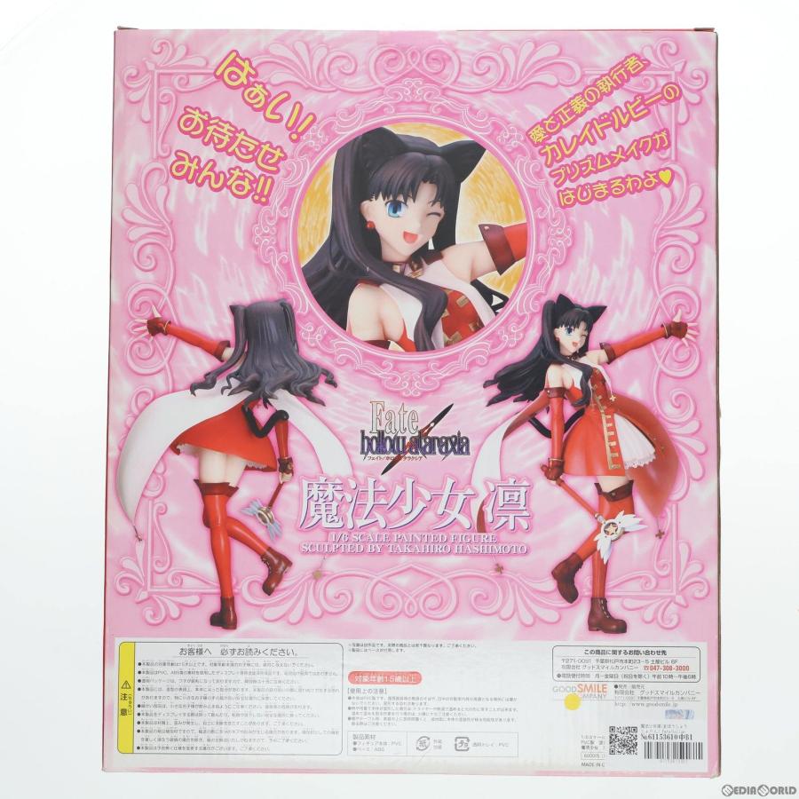 『中古即納』{FIG}魔法少女凛(まほうしょうじょりん) Fate/hollow ataraxia(フェイト/ホロウ アタラクシア) 1/6 完成品 フィギュア グッドスマイルカンパニー｜mediaworld-plus｜02