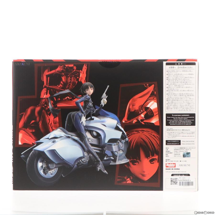 中古即納』{FIG}(再販)新島真 怪盗 Ver. with ヨハンナ 1/8