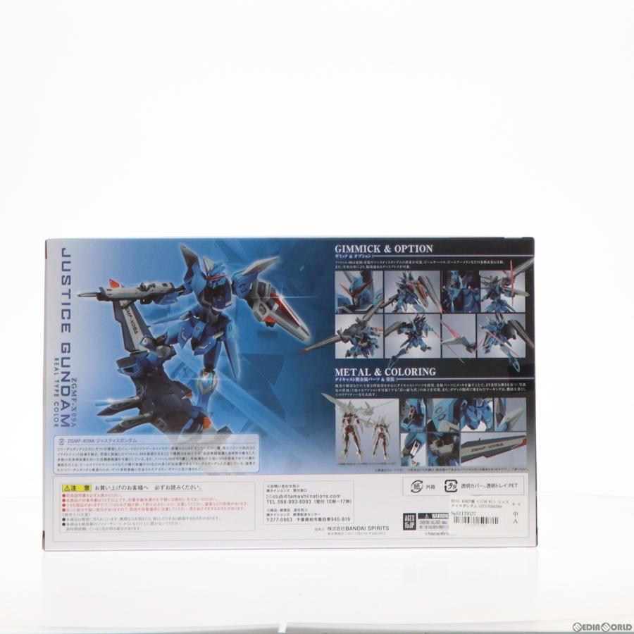 『中古即納』{FIG}TAMASHII NATIONS STORE限定 METAL ROBOT魂(SIDE MS) ジャスティスガンダム(リアルタイプカラー) ガンダムSEED フィギュア バンダイスピリッツ｜mediaworld-plus｜03