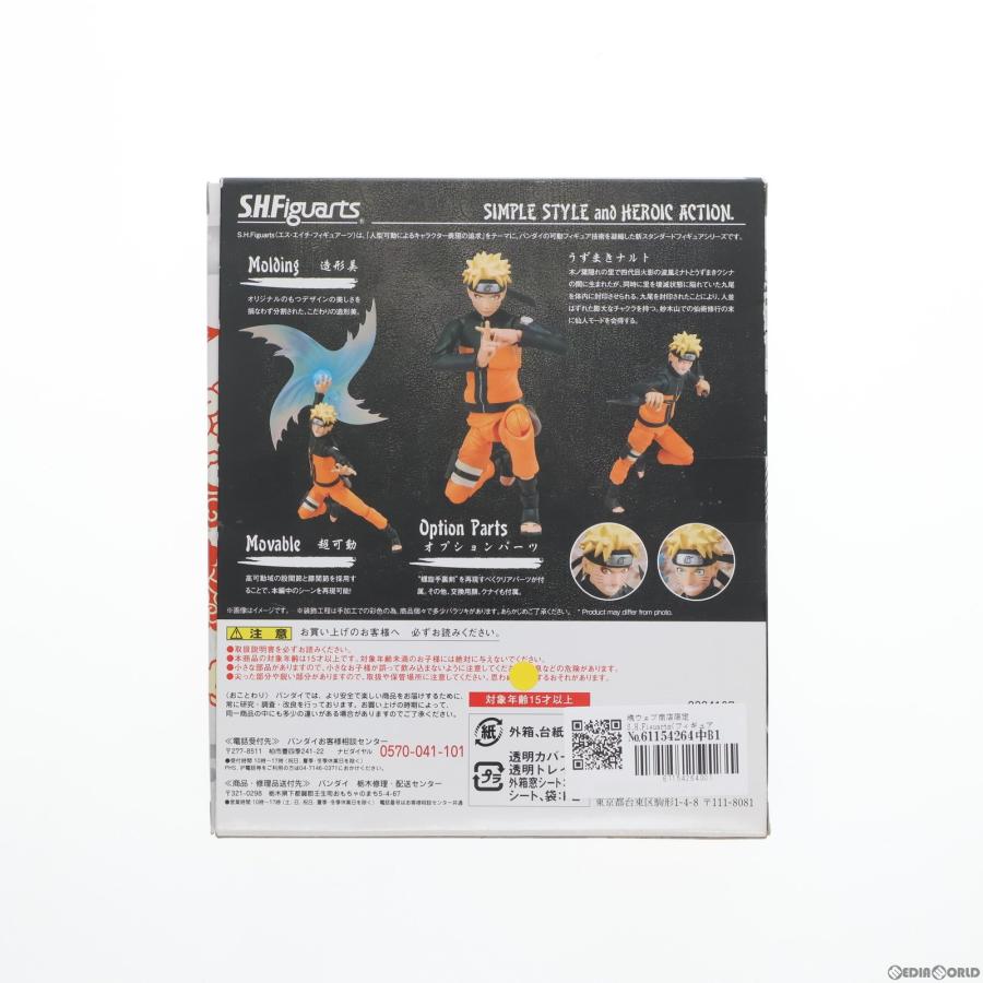 『中古即納』{FIG}魂ウェブ商店限定 S.H.Figuarts(フィギュアーツ) うずまきナルト 仙人モード NARUTO-ナルト- 疾風伝 完成品 可動フィギュア バンダイ｜mediaworld-plus｜02