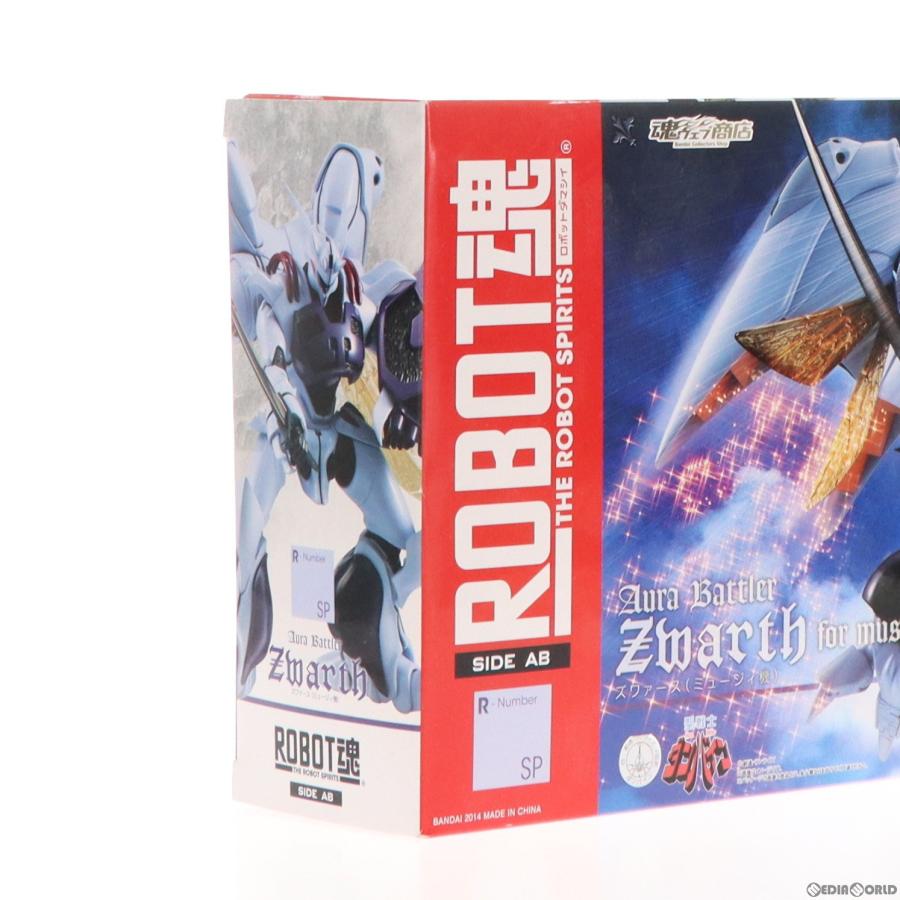 『中古即納』{FIG}魂ウェブ商店限定 ROBOT魂(SIDE AB) ズワァース(ミュージィ機) 聖戦士ダンバイン 完成品 可動フィギュア バンダイ(20141130)｜mediaworld-plus｜04