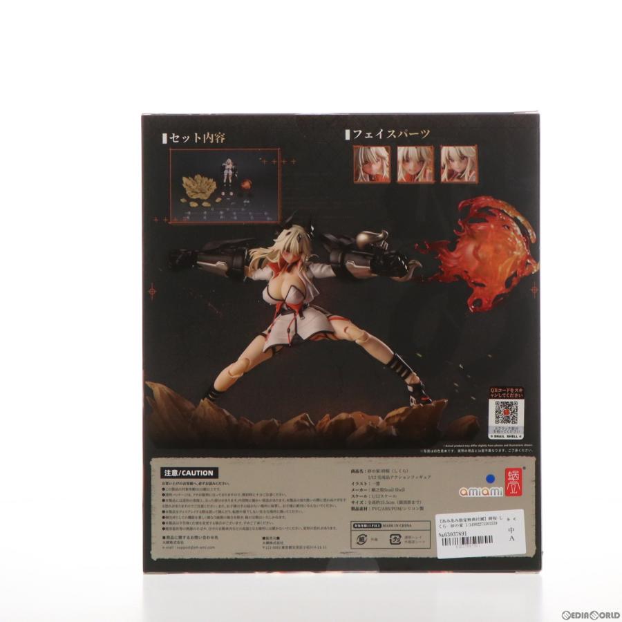 『中古即納』{FIG}あみあみ限定特典付属 時桜-しくら- 砂の家 1/12 完成品 アクションフィギュア SNAIL SHELL(蝸之殻)(20231001)｜mediaworld-plus｜04