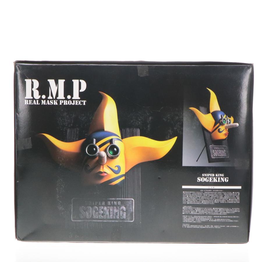 プレックス 『中古即納』{FIG} REAL MASK PROJECT ワンピースシリーズ 