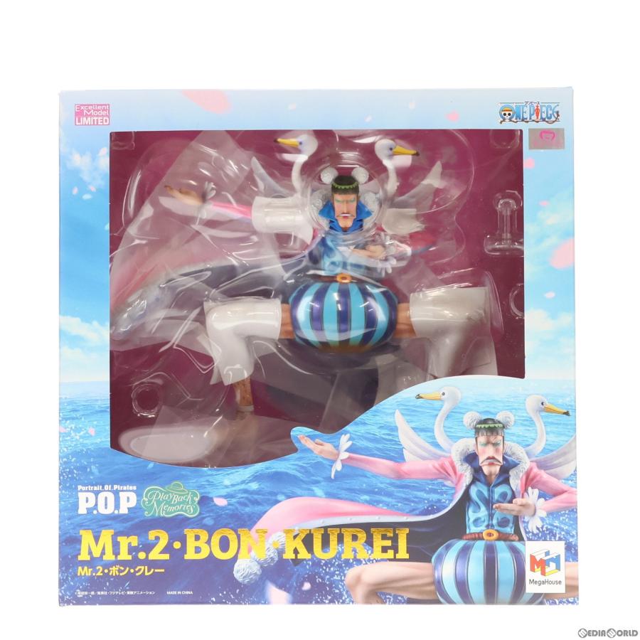 メガハウス 『中古即納』{FIG} Portrait.Of.Pirates P.O.P Playback 
