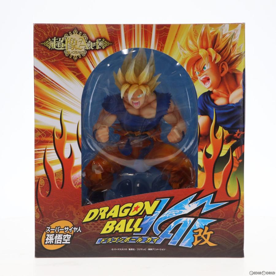 中古即納』{FIG}(再販)超像Artコレクション スーパーサイヤ人 孫悟空 