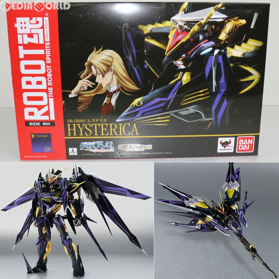 中古即納』{FIG} 魂ウェブ商店限定 ROBOT魂(SIDE RM) ヒステリカ 