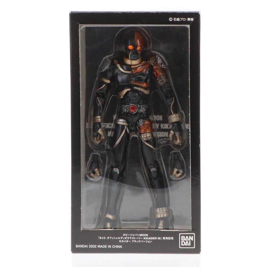 中古即納』{FIG} S.I.C. キカイダー ブラックバージョン フィギュア 