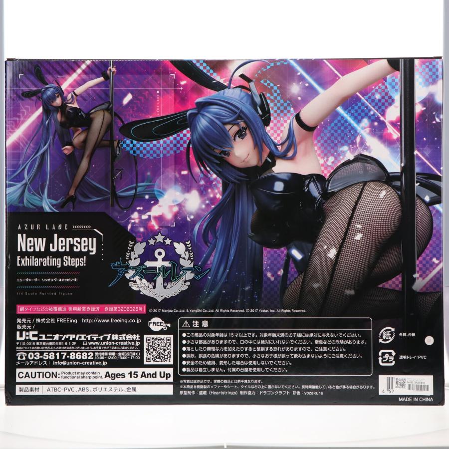 中古即納』{FIG} B-style ニュージャージー リッピング 中古即納』{FIG} B-style ニュージャージー リッピング