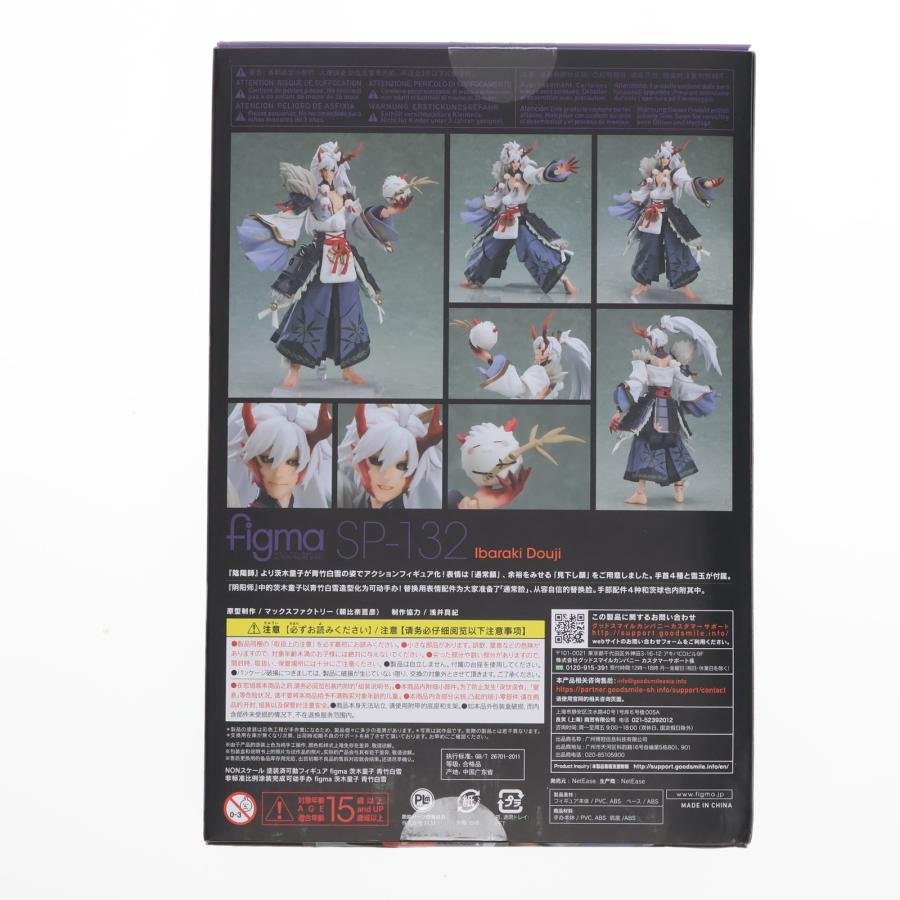 中古即納』{FIG} あみあみ限定 figma(フィグマ) 茨木童子(いばらき