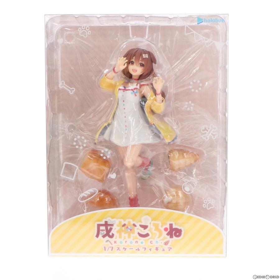 中古即納』{FIG} spiritale公式ショップ限定 戌神ころね(いぬがみころ 