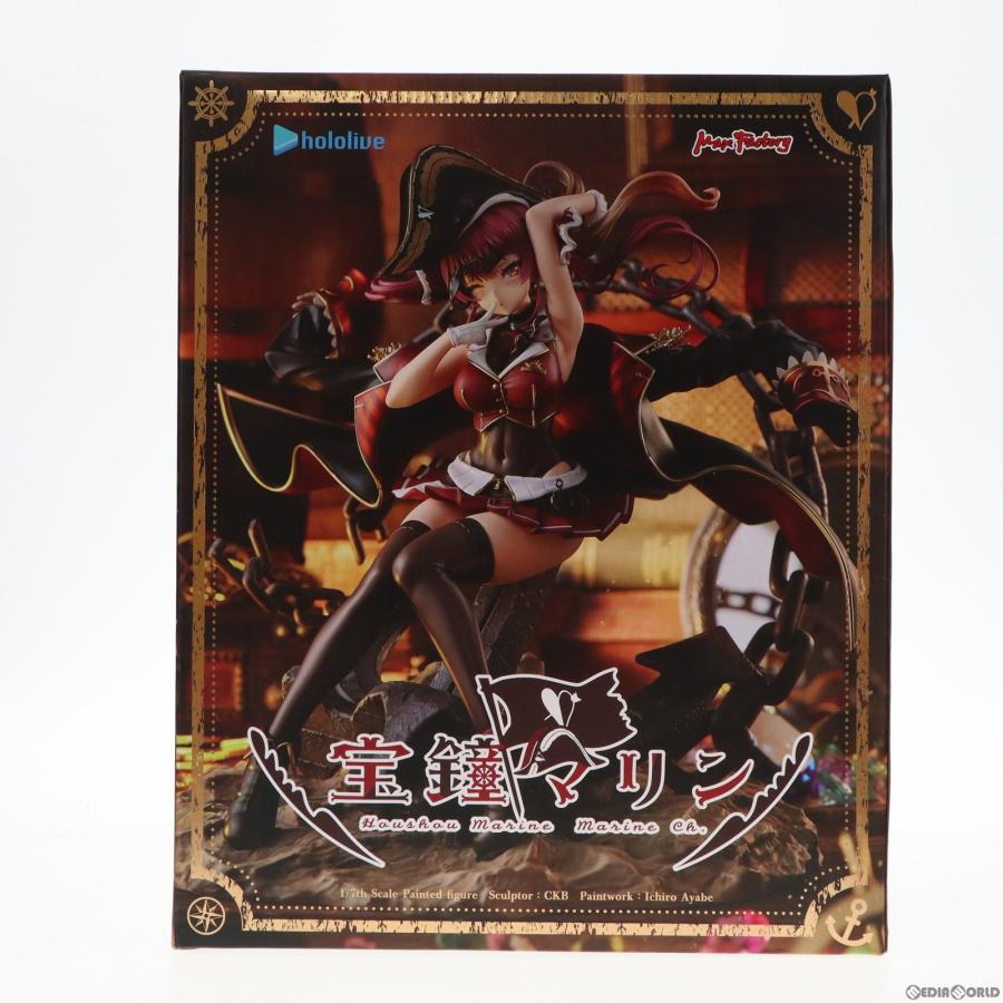 中古即納』{FIG} 宝鐘マリン(ほうしょうマリン) ホロライブ 