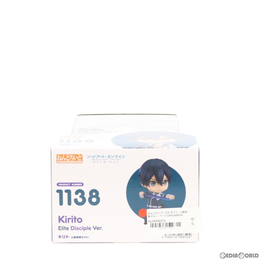 Amazon.co.jp: ねんどろいど ソードアート・オンライン アリシ