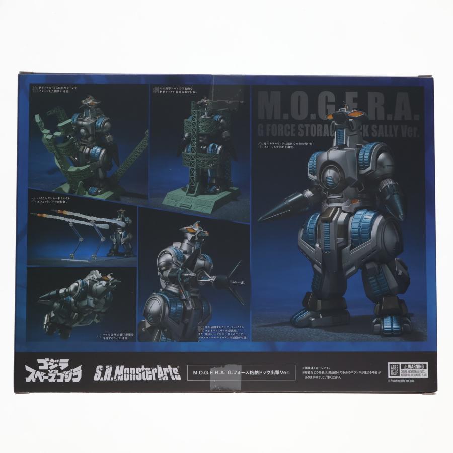 中古フィギュア S.H.MonsterArts M.O.G.E.R.A. G.フォース格納 中古フィギュア S.H.MonsterArts M.O.G.E.R.A. G.フォース格納