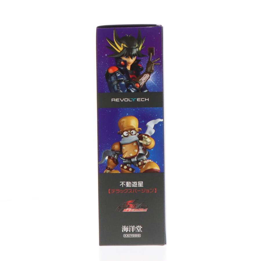 海洋堂 『中古即納』{FIG} 海洋堂直営店限定 リボルテック 不動遊星(DX 