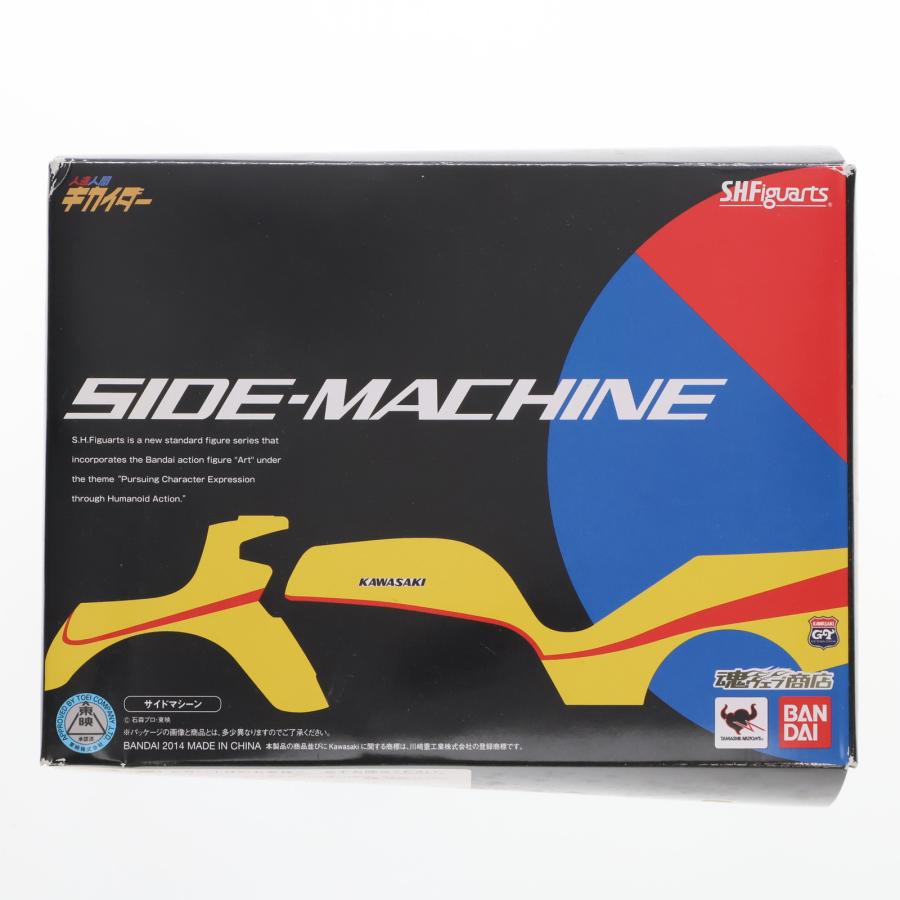 中古即納』{FIG} 魂ウェブ商店限定 S.H.Figuarts(フィギュアーツ  