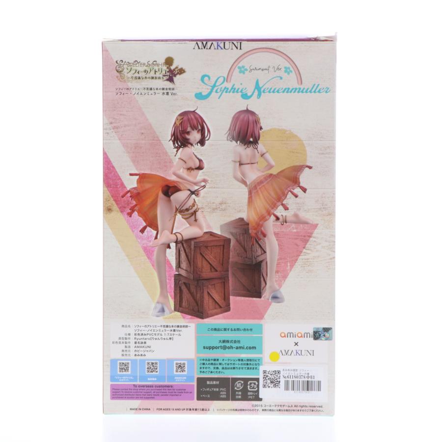 中古即納』{FIG} あみあみ限定 ソフィー・ノイエンミュラー水着 中古即納』{FIG} あみあみ限定 ソフィー・ノイエンミュラー水着