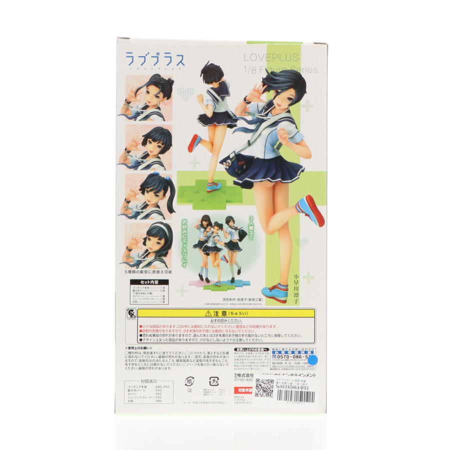 コナミスタイル】ラブプラス 1/8 フィギュアシリーズ セット