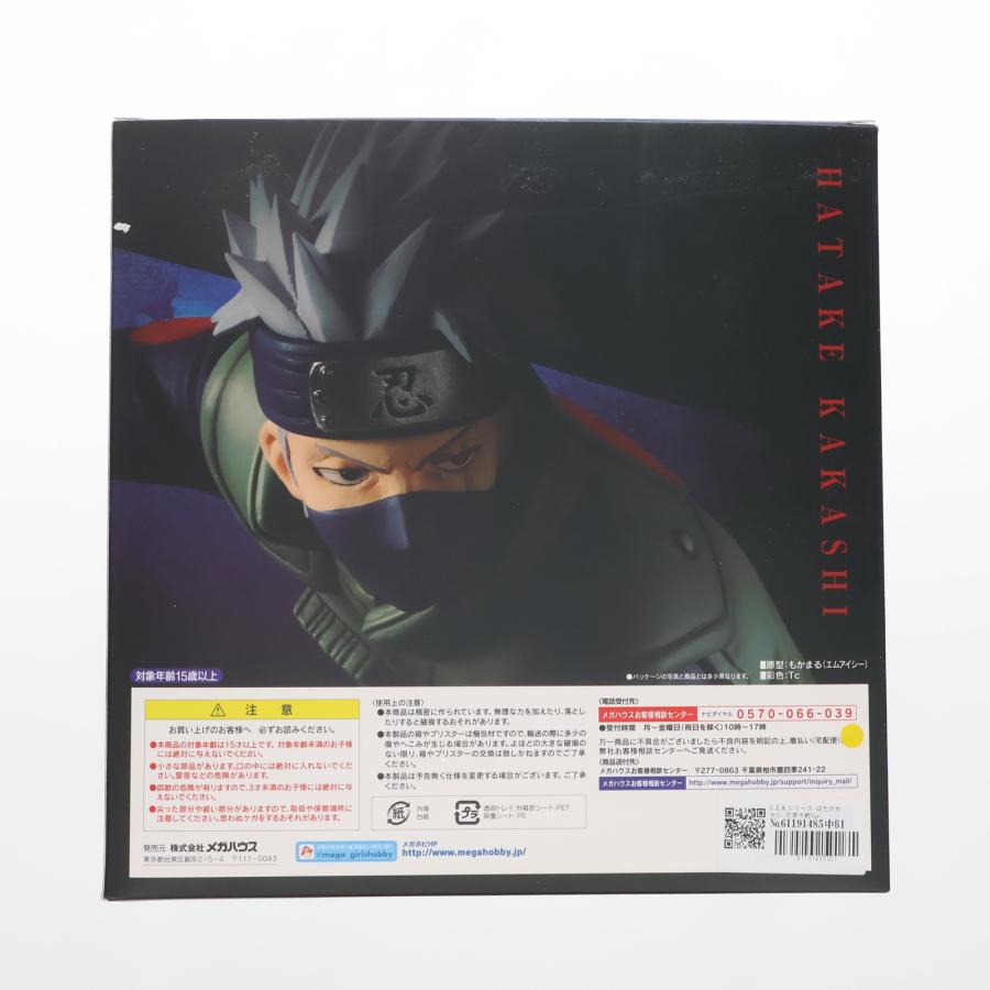 中古即納』{FIG} G.E.M.シリーズ はたけカカシ 忍界大戦Ver. NARUTO