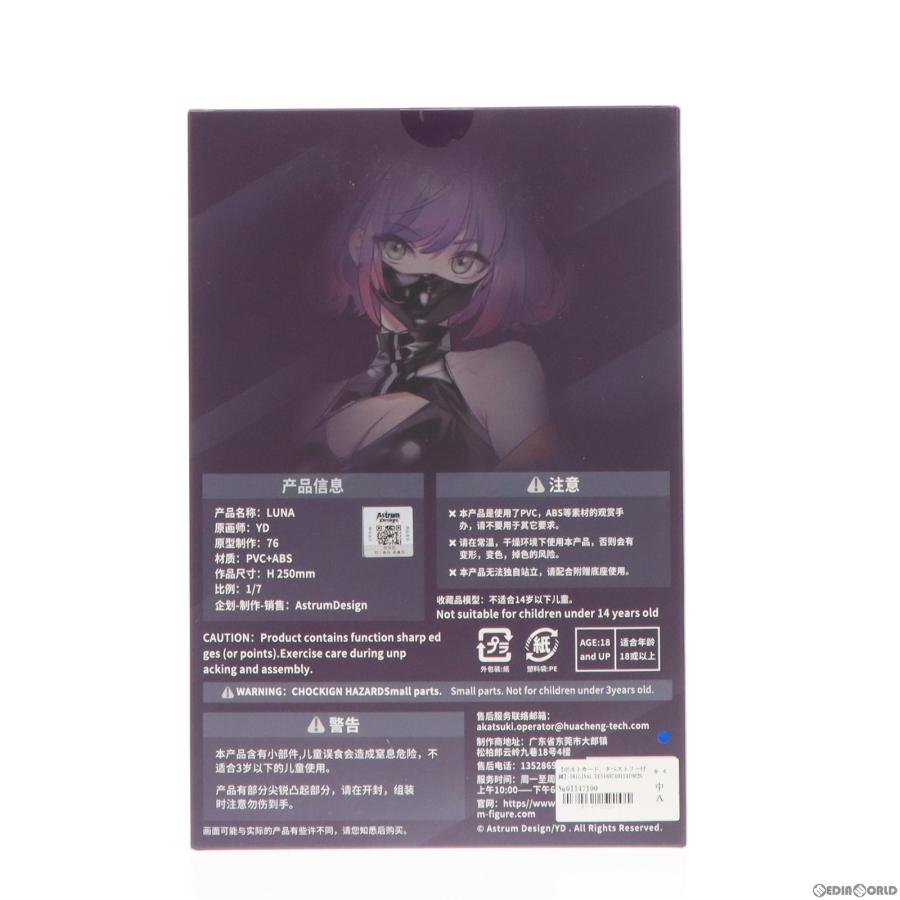 中古即納』{FIG} ポストカード付属 ORIGINAL DESIGN ART CORP. YD LUNA