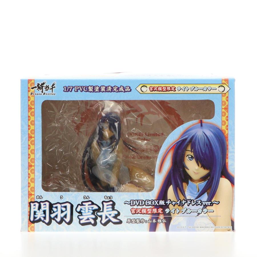 グリフォンエンタープライズ 『中古即納』{FIG} 関羽雲長 DVD BOX版 