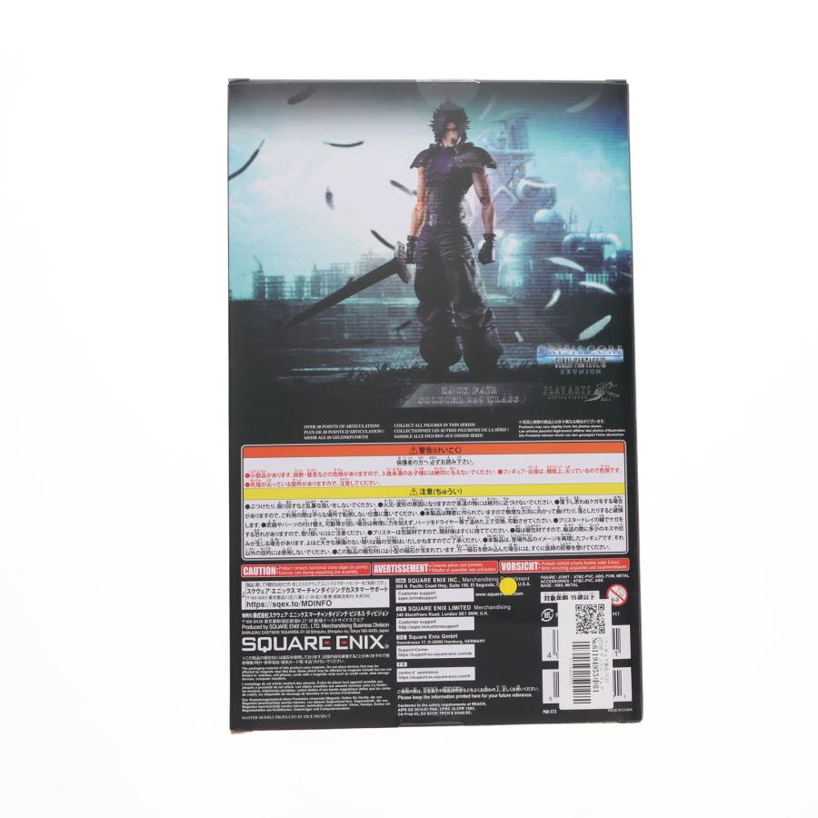 【未開封】PLAY ARTS改 ザックス ソルジャー・クラス2nd Amazon | PLAY ARTS改 ザックス クラス2nd フィギュア