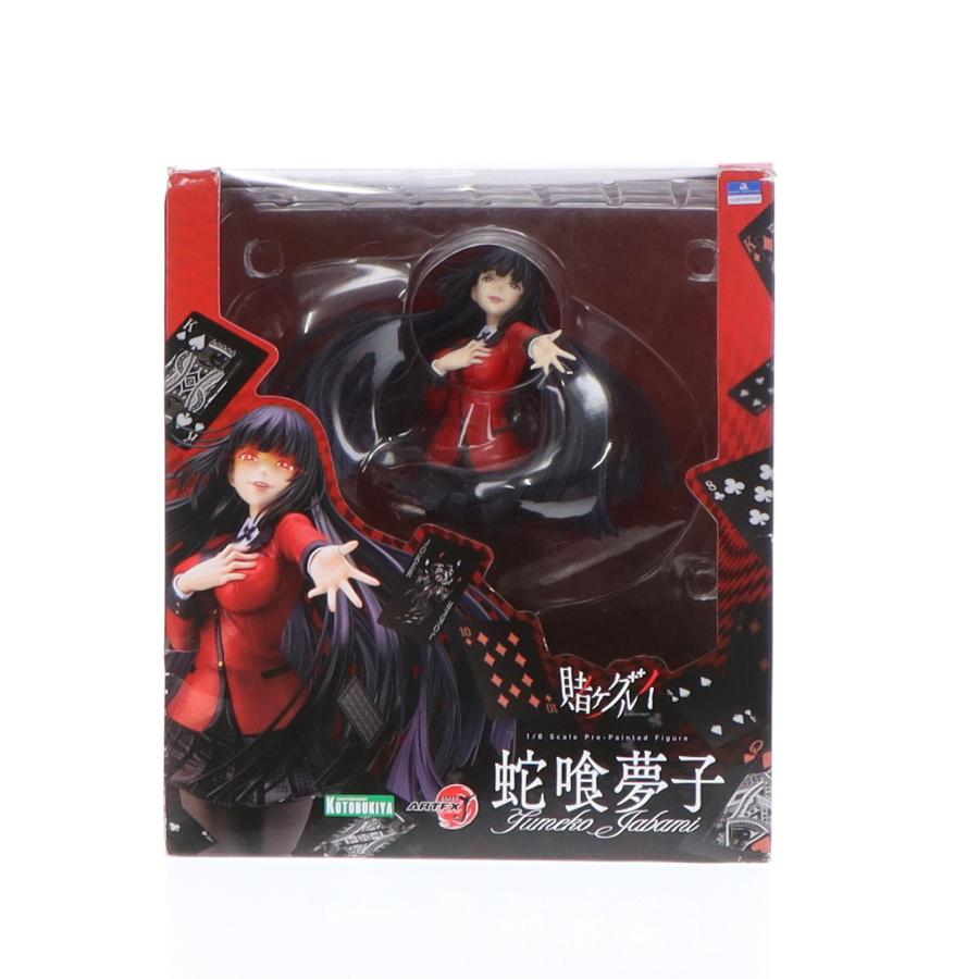 コトブキヤ（KOTOBUKIYA） 『中古即納』{FIG} コトブキヤショップ限定