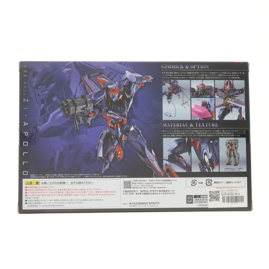 メタルロボット魂　コードギアス3点セット　新品未開封！ コードギアス』最新作より登場！「METAL ROBOT魂 ＜SIDE KMF
