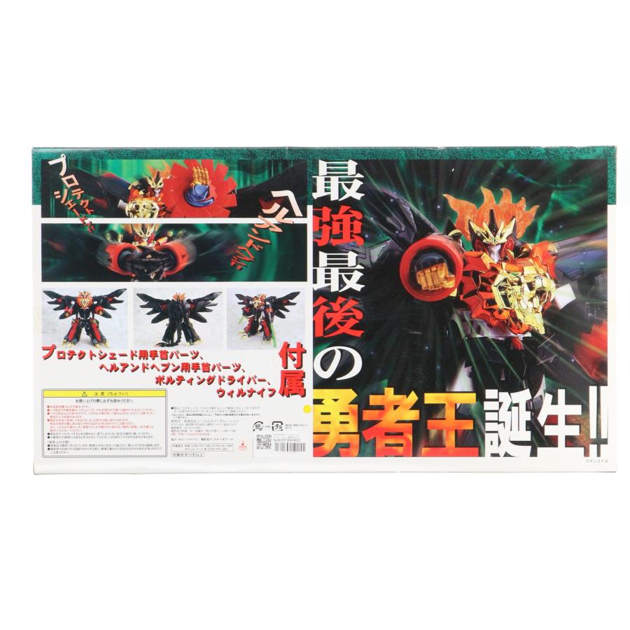 BRAVE合金03 ジェネシックガオガイガー 勇者王ガオガイガーFINAL 完成品 可動フィギュア シーエムズコーポレーション 高い可動性とスタイリングに注力！ 「勇者王ガオガイガーFINAL